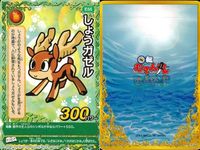 Kura Sushi Kaiten Mutenmarou Card Lot Japanese Game サムネイル 5