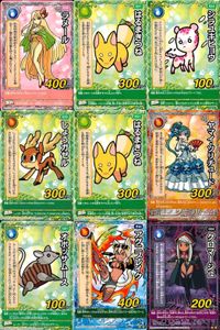 Kura Sushi Kaiten Mutenmarou Card Lot Japanese Game サムネイル 1