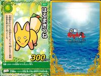 Kura Sushi Kaiten Mutenmarou Card Lot Japanese Game サムネイル 3
