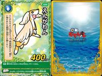 くら寿司 回転むてん丸 カード ハクラ マイ・ワーシィ しょうガゼル シック・ソリチュード シューク＆リイム 鮮技・鰯剣 まぐろをお食べ！ アルマグロ えんがわん G59 G62 G42 G39 G46 G47 E55 E48 E64 むてん丸 サムネイル 2