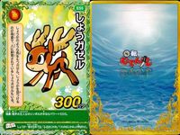 くら寿司 回転むてん丸 カード ハクラ マイ・ワーシィ しょうガゼル シック・ソリチュード シューク＆リイム 鮮技・鰯剣 まぐろをお食べ！ アルマグロ えんがわん G59 G62 G42 G39 G46 G47 E55 E48 E64 むてん丸 サムネイル 8