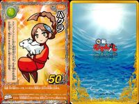 くら寿司 回転むてん丸 カード ハクラ マイ・ワーシィ しょうガゼル シック・ソリチュード シューク＆リイム 鮮技・鰯剣 まぐろをお食べ！ アルマグロ えんがわん G59 G62 G42 G39 G46 G47 E55 E48 E64 むてん丸 サムネイル 10