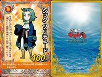くら寿司 回転むてん丸 カード ハクラ マイ・ワーシィ しょうガゼル シック・ソリチュード シューク＆リイム 鮮技・鰯剣 まぐろをお食べ！ アルマグロ えんがわん G59 G62 G42 G39 G46 G47 E55 E48 E64 むてん丸 サムネイル 7