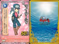 くら寿司 回転むてん丸 カード ハクラ マイ・ワーシィ しょうガゼル シック・ソリチュード シューク＆リイム 鮮技・鰯剣 まぐろをお食べ！ アルマグロ えんがわん G59 G62 G42 G39 G46 G47 E55 E48 E64 むてん丸 サムネイル 9