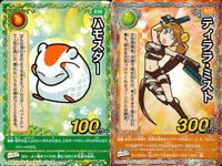 くら寿司 回転むてん丸 カード ハモスター ティララ・ミスト E56 G52 むてん丸 サムネイル 1