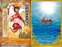 くら寿司 回転むてん丸 カード えだまメイド ラメール インディ・コーンズ ニニカ・リギィ いたこ オレンジャガー ネイ・オシギ シラユキヒョウ トリシュナ・ソールアミン E65 E49 G51 G44 E66 G60 G45 E54 むてん丸 サムネイル 5