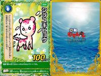 くら寿司 回転むてん丸 カード えだまメイド ラメール インディ・コーンズ ニニカ・リギィ いたこ オレンジャガー ネイ・オシギ シラユキヒョウ トリシュナ・ソールアミン E65 E49 G51 G44 E66 G60 G45 E54 むてん丸 サムネイル 9