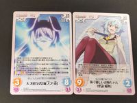 IS インフィニット・ストラトス カオスTCG 篠ノ之束 R 更識楯無 R NP-032 NP-022 セット まとめ売り サムネイル 1