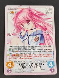 ChaosTCG AngelBeats! “SSS”信じ続けた想い“ガルデモ”「ユイ」 AB-010 RR トレーディングカード アニメ