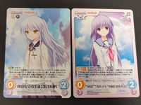 カオスTCG Angel Beats! エンジェルビーツ 天使 立華かなで 入江 R セット まとめ売り AB-OYS015 OF AB-027R トレカ サムネイル 1