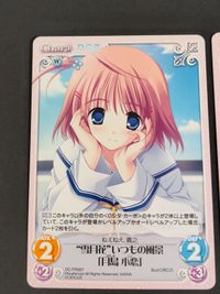 カオスTCG D.C.II ダ・カーポII R EX 5枚セット まとめ売り 朝倉音夢 芳乃さくら 白河ななか 月島小忍 エリカ・ムラサキ トレカ サムネイル 2
