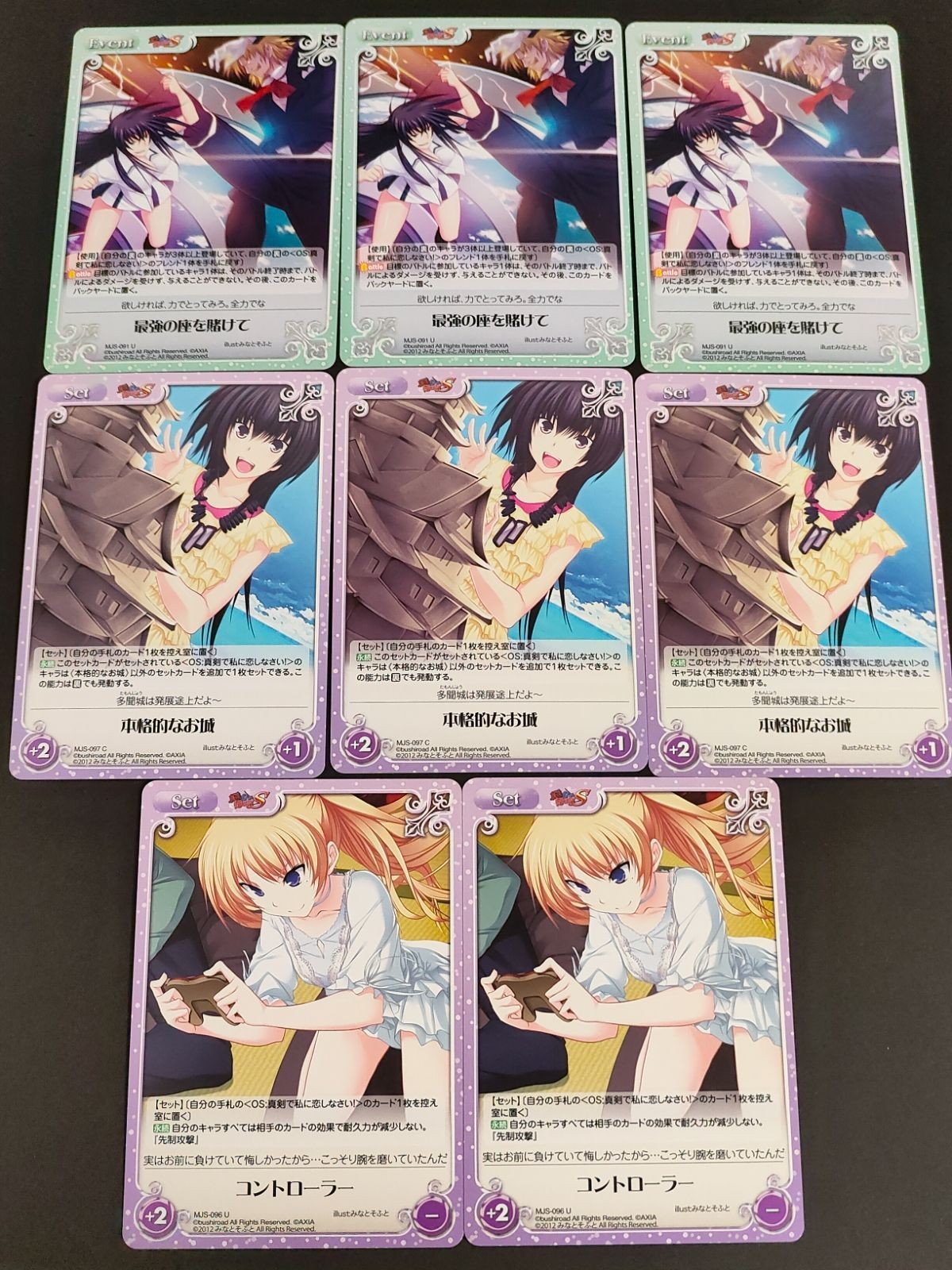 カオスTCG 真剣で私に恋しなさい!S D.C.II ダ・カーポ R U C EX SC 9枚セット まとめ売り 川神百代 松永燕 朝倉音夢 エリカ トレカ