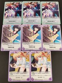 カオスTCG 真剣で私に恋しなさい!S D.C.II ダ・カーポ R U C EX SC 9枚セット まとめ売り 川神百代 松永燕 朝倉音夢 エリカ トレカ