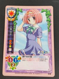 旧リセ リセ Lycee カード ALMA シルバーブリッツ 十崎由衣 (ALMA) CH-0127