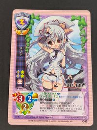 旧リセ リセ Lycee カード シルバーブリッツ ミズチ (GOD OF DEATH) CH-2515 プロモ