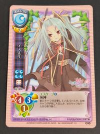 旧リセ リセ Lycee カード シルバーブリッツ デス先生 (Peace@Pieces) CH-1930