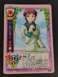 旧リセ リセ Lycee カード シルバーブリッツ 入間佐知美 (Hello, world.) CH-1314B Pカード サムネイル 1