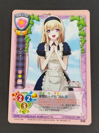 旧リセ リセ Lycee カード シルバーブリッツ アンナ (月光のカルネヴァーレ) CH-1114B プロモ サムネイル 1