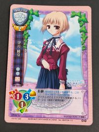 旧リセ リセ Lycee カード ONE2 ～永遠の約束～ シルバーブリッツ 望月綾芽 (ONE2) CH-2242B プロモカード サムネイル 1