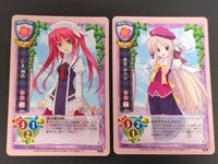 旧リセ リセ Lycee カード 遥かに仰ぐ麗しの カード 仁礼栖香 CH-3297 & 鳳見 みやび CH-3291 2枚セット TCG 美少女ゲーム Ver.Willplus 1.0 サムネイル 1