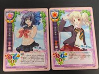 旧リセ リセ Lycee カード 俺たちに翼はない カード 羽田小鳩 CH-1775 & 香田亜衣 CH-1800 2枚セット ブレンドリーム Ver.Navel 2.0 TCG サムネイル 1