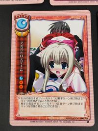 TCG イベントカード 6枚セット まとめ売り 旧リセ 絶版 EV-0285 バトリオットミサイルキック EV-0304 爆破解体 EV-0541 膝枕 EV-0573 アルバトロスゲーム CH-3541 三好由比子 CH-2766 花城花鶏 サムネイル 2