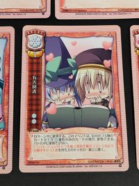 リセ TCG 旧リセ 絶版 カード11枚セット Wind ましろ色シンフォニー 恋姫†無双 CH-1919 八重野蛍 CH-3773 雪村杏 CH-3367 天羽みう CH-0897 鳴風みなも EV-0351 見動物 他 サムネイル 3