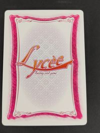 旧リセ リセ Lycee カード 逮捕 EV-0004C サムネイル 2