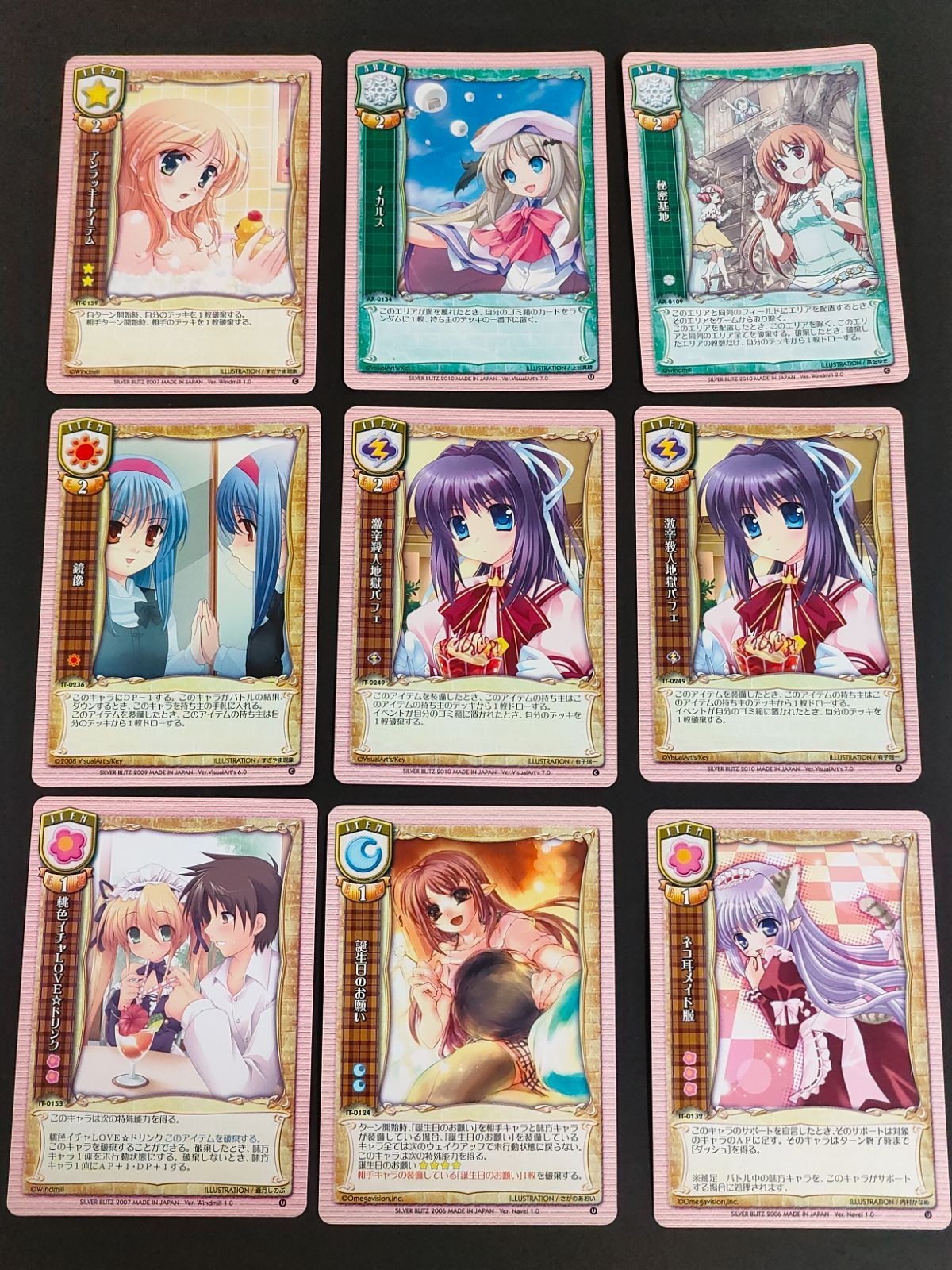 旧リセ リセ Lycee カード リトルバスターズ! Rewrite CH-1594 能美クドリャフカ CH-???? 此花ルチア IT-0153+ 桃色イチャLOVE☆ドリンク IT-0132+ ネコ耳メイド服 まとめ売り