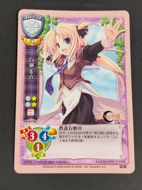 旧リセ リセ Lycee カード 白銀朱音 CH-0772C 彼女たちの流儀 サムネイル 1