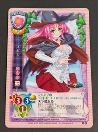 旧リセ リセ Lycee カード CH-3028 スピカ Nitro+ SILVER BLITZ サムネイル 1