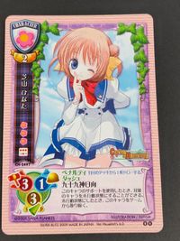 旧リセ リセ Lycee カード 芝山ひなた R CH-2497 Coming Humming! カミハミ SAGA PLANETS SILVER BLITZ TCG サムネイル 1