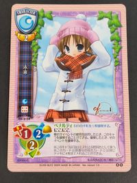 旧リセ リセ Lycee カード 未来（みき）CH-2159 ef - the first tale. サムネイル 1