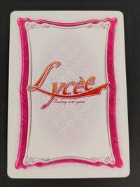 旧リセ リセ Lycee カード 伏見 ゆかり CH-1577 サムネイル 2