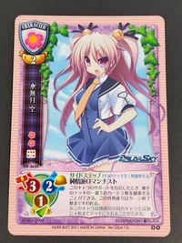 Lycee Card Mizunatsuki Sora CH-3635 BALDR SKY Anime サムネイル 1