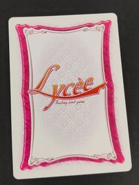 旧リセ リセ Lycee カード 桃園 かりん CH-0886 魔法とHのカンケイ。 サムネイル 2