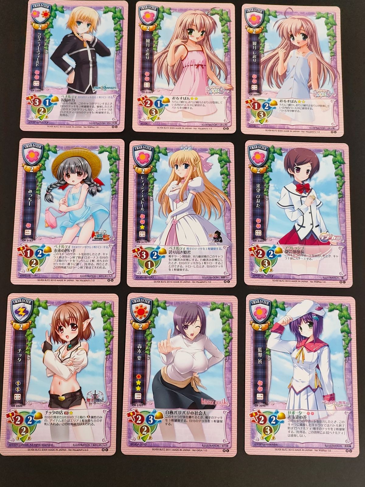 Lycee Card BALDR SKY Chris Kris Northfield