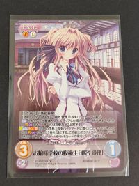 カオスTCG カオス カード オーバーフレーム お嬢様学校の模範生「瀬名 愛理」 PT-OYS013 OF ましろ色シンフォニー サムネイル 1