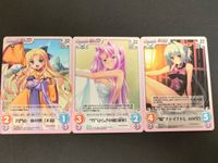 カオスTCG カオス カード 名門袁一族の頭「美羽」 PR-038 真・恋姫†無双 “呉”安らぎの朝「蓮華」 PR-074 真・恋姫†無双 “蜀”チャイナドレスの「星」 PR-118 真・恋姫†無双 サムネイル 1