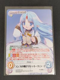 カオスTCG カオス カード オーバーフレーム ランスの娘「リセット・カラー」 AL-OYS011 ランス・クエスト サムネイル 1