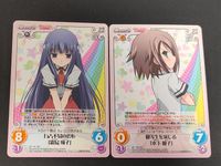 カオスTCG カオス カード RR 万古不易の恋心「霧島 翔子」 BT-141 バカとテストと召喚獣にっ！ 優等生を演じる「木下 優子」 BT-150 バカとテストと召喚獣にっ！
