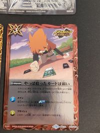 バトルスピリッツ バトスピ カード まとめ 天聖弓セイクリッド・ボウ 人魔殊デス・シザー 天風斧ゲイル・アックス 氷騎槍クリスタル・ランス 群青早雲 ライラ・エイプリル やっぱ拾ったカードは弱い サムネイル 4