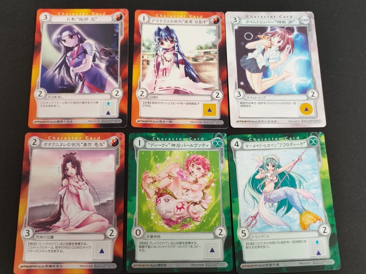 アクエリアンエイジ オルタナティブ カード まとめ 月影“服部 忍” PR.0010 アマテラスの依代“高原 日見呼” PR.0009 タイムトリッパー“時田 歩”