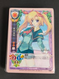 Lycee 構築済みデッキ 悠 リセ サムネイル 2