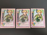 橘芽衣子 CH-0116 SNOW スノー 旧リセ リセ カード サムネイル 1