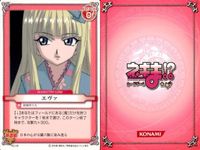 ネギま！ まとめ 神楽坂明日菜 綾瀬夕映 椎名桜子 近衛木乃香 神楽坂明日菜 宮崎のどか 釘宮円 N2-12 N2-04 N3-20 N3-04 N3-06 N3-30 N3-12 N2-31 ネギま カードゲーム サムネイル 5