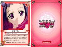 ネギま！ まとめ 明石裕奈 桜咲刹那 和泉亜子 長瀬楓 椎名桜子 四葉五月 古菲 超鈴音 N2-02 N2-20 N2-06 NY-20 N3-21 N2-32 N2-14 N2-22 ネギま カードゲーム サムネイル 4