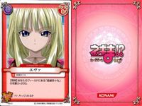 ネギま！ まとめ 明石裕奈 桜咲刹那 和泉亜子 長瀬楓 椎名桜子 四葉五月 古菲 超鈴音 N2-02 N2-20 N2-06 NY-20 N3-21 N2-32 N2-14 N2-22 ネギま カードゲーム サムネイル 8