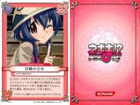 ネギま！ まとめ 明石裕奈 桜咲刹那 和泉亜子 長瀬楓 椎名桜子 四葉五月 古菲 超鈴音 N2-02 N2-20 N2-06 NY-20 N3-21 N2-32 N2-14 N2-22 ネギま カードゲーム サムネイル 2