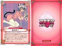 ネギま！ まとめ 長瀬楓 宮崎のどか 見習い魔法使い エヴァ 四葉五月 宮崎のどか 近衛木乃香 和泉亜子 大河内アキラ N2-23 N2-30 N2-40 N2-08 N2-32 N2-30 N2-16 N2-06 N2-10 ネギま カードゲーム サムネイル 4